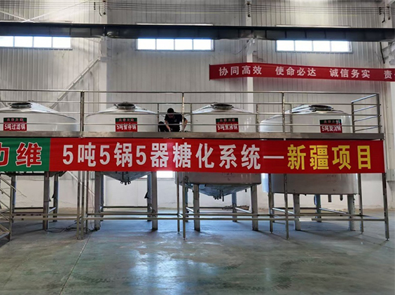 江口精酿啤酒设备厂—5吨精酿啤酒设备—新疆项目