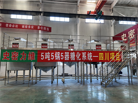 江口精酿啤酒设备厂—10吨五锅五器糖化系统—东北项目